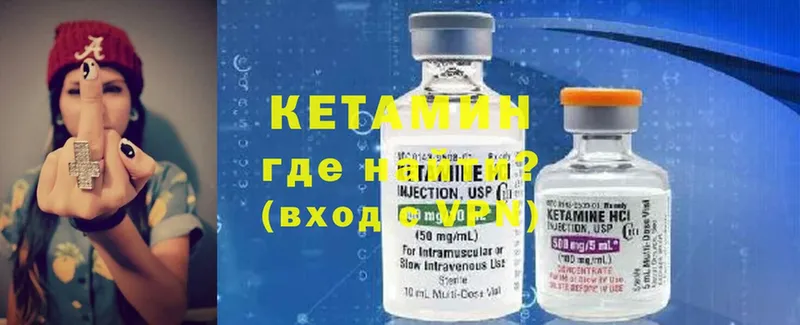 КЕТАМИН ketamine  цена наркотик  ОМГ ОМГ как зайти  Усть-Лабинск 