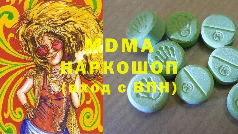 MDMA VHQ  Усть-Лабинск 