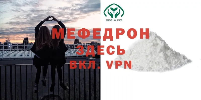 маркетплейс состав  Усть-Лабинск  МЯУ-МЯУ mephedrone 